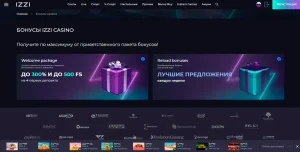 Izzi casino бонусы